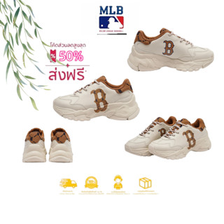 🥇ความคิดเห็นที่ดี 100%🥇 MLB รุ่นยอดนิยม แบบUnisex รุ่นยอดนิย…