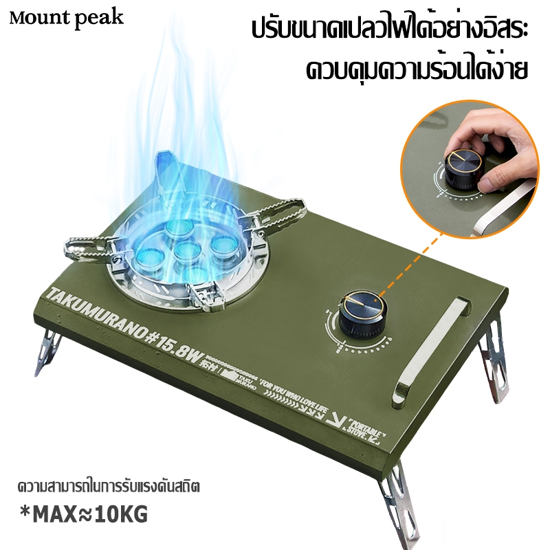 พร้อมส่ง IGTเตาแก๊สปิคนิค Mountpeak เตาแก๊สสำหรับตั้งแคมป์ 15800W แถมฟรี กล่องเก็บของ เตาปิคนิค ราคา ถูกที่สุด ดีลบีเคเค แกลเลอรีภาพที่ 2