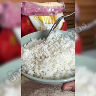 ข้าวเสาไห้ตรา ตำลึงทอง ขนาด 15 กก.