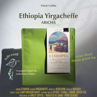 ETHIOPIA Aricha Yirgacheffe, Light to Medium roast กาแฟคั่วสด เอธิโอเปีย คั่วอ่อน Vincit Coffee