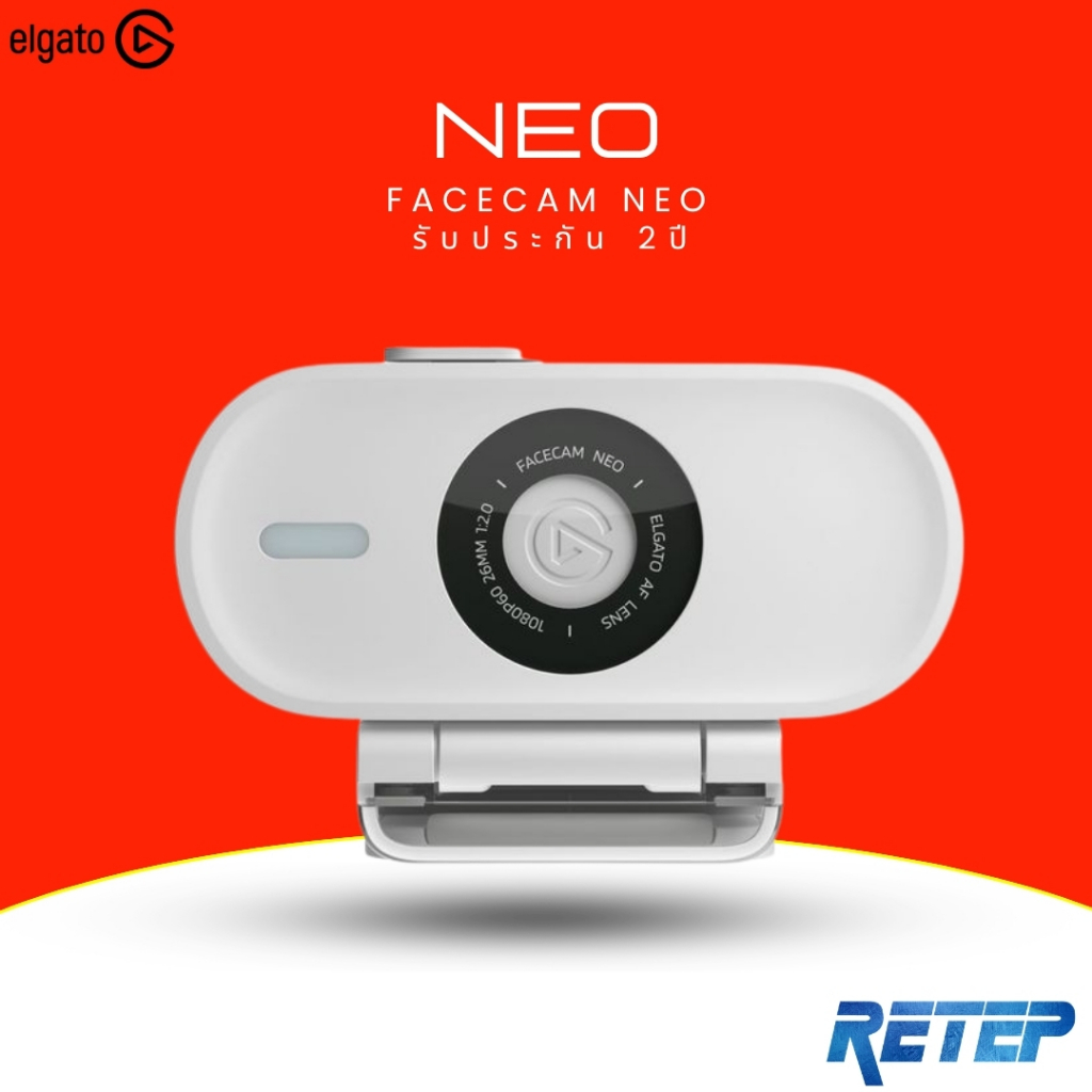 [ส่งด่วน] ELGATO Facecam NEO Webcam เวปแคมสตรีม ประชุมออนไลน์ รุ่น NEO รองรับ 1080P60fps รับประกัน 2