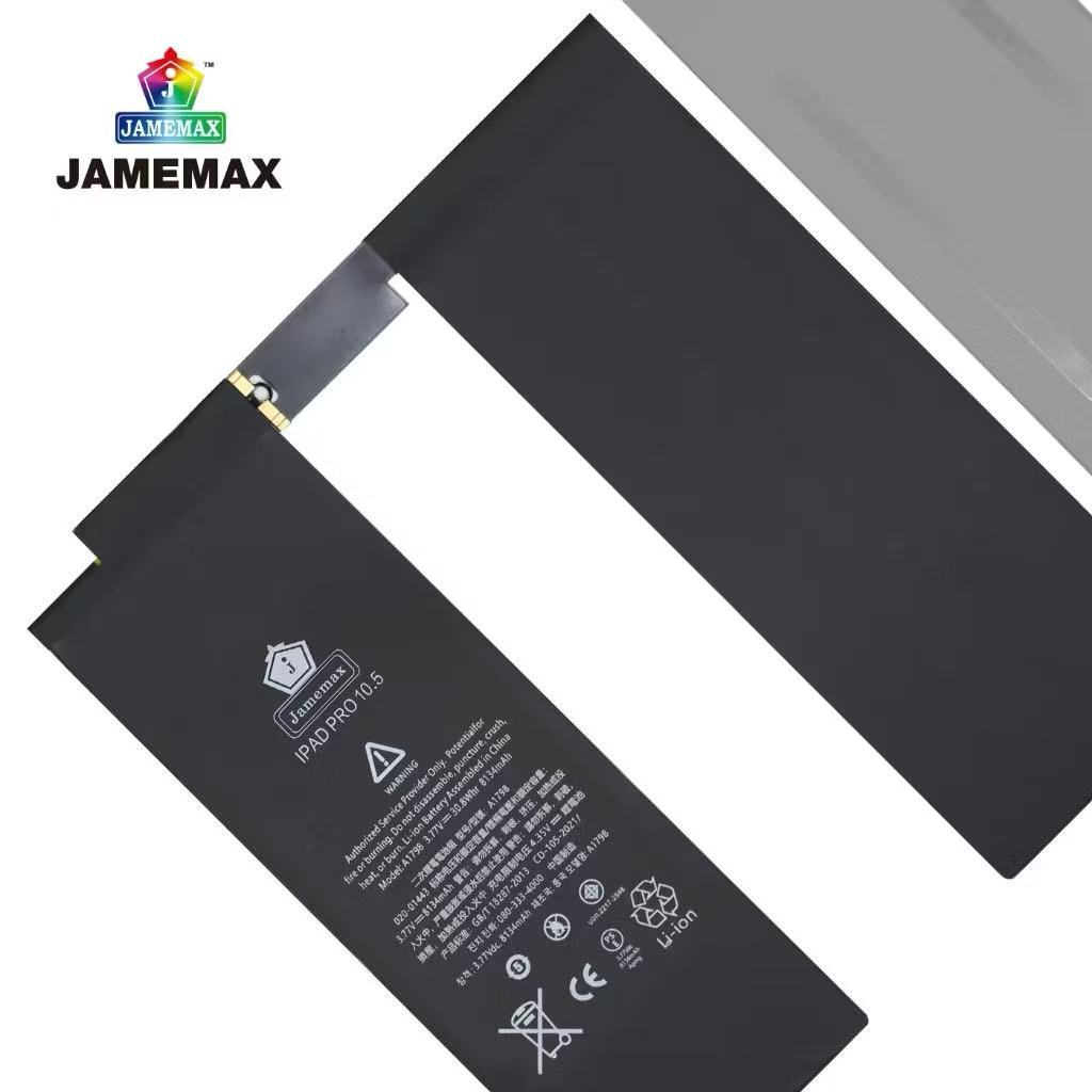 JAMEMAX แบตเตอรี่ สําหรับiPAD Air3 10.5(2019),A1798 A2134,A2123,A2152,A2153( 8134mAh) รับประกัน 1 ปี