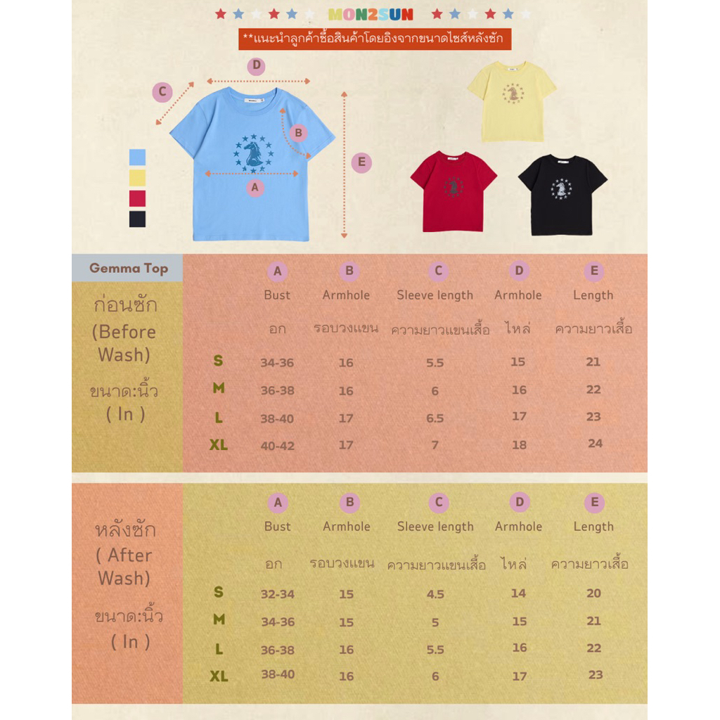Gemma Top เสื้อยืด babytee รูปที่ 6