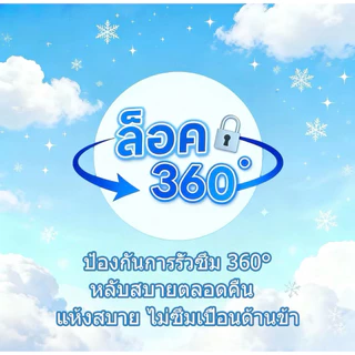 ผ้าอนามัยสำหรับสตรี / กางเกงอนามัย/เนื้อสัมผัสเย็น สบาย/กลิ่นแตงกวาธรรมชาติ/ซึมซับเร็ว/ป้องกันการรัวซึม