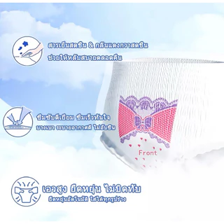 ผ้าอนามัยสำหรับสตรี / กางเกงอนามัย/เนื้อสัมผัสเย็น สบาย/กลิ่นแตงกวาธรรมชาติ/ซึมซับเร็ว/ป้องกันการรัวซึม