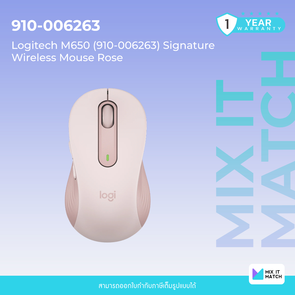 Logitech M650 (910-006263) Signature Wireless Mouse Rose