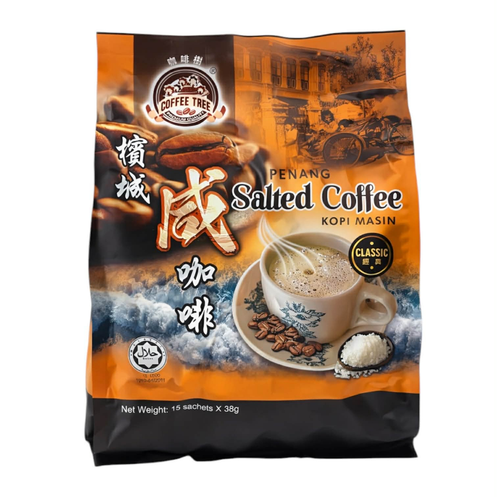 Penang Salted Coffee กาแฟปีนังผสมเกลือ สูตรคลาสสิค