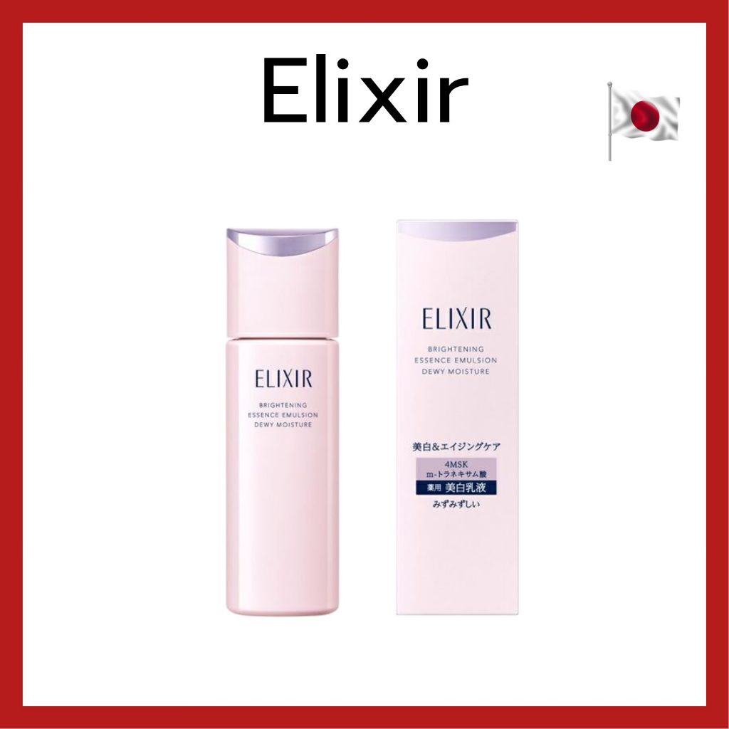 (ของแท้🇯🇵ส่งไวจริง🔥) Elixir Brightening Emulsion Dewy/Rich อิมัลชั่นเพิ่มความกระจ่างใส ให้ความชุ่มชื