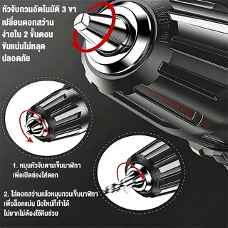 🔩รับประกัน30ปี🔩สว่านไร้สาย 50N.M สว่านไขควงกระแทก 4500W สว่านไฟฟ้าไร้สาย ไขควงคลัชกระแทก 3in1 พร้อมอุปกรณ์ครบชุด
