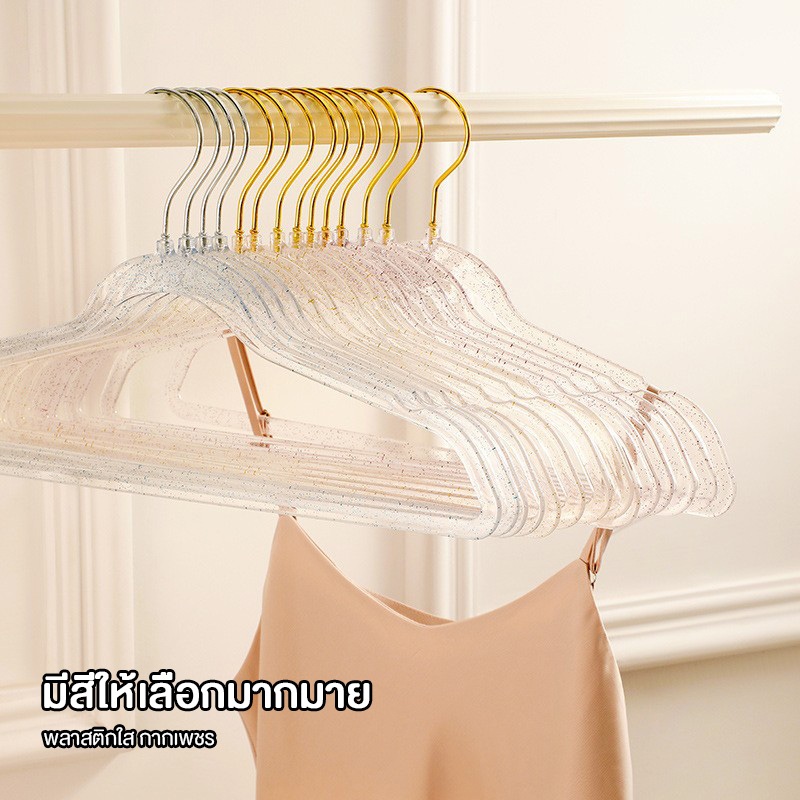 ราวตากผ้า ราวแขวนผ้าสีทองใส ของใช้ในบ้าน แขวนได้ไร้รอยต่อ กันลื่น อะคริลิคใส (5 อัน/10 อัน) ที่เก็บของสไตล์มินิมอลทันสมั
