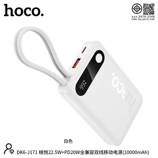 พาวเวอร์แบงค์ชาร์จเร็ว 22.5W 10000mAh/20000mAh พร้อมสายในตัว Type-C/iOS จอแสดงผล LED HOCO J171 J171A