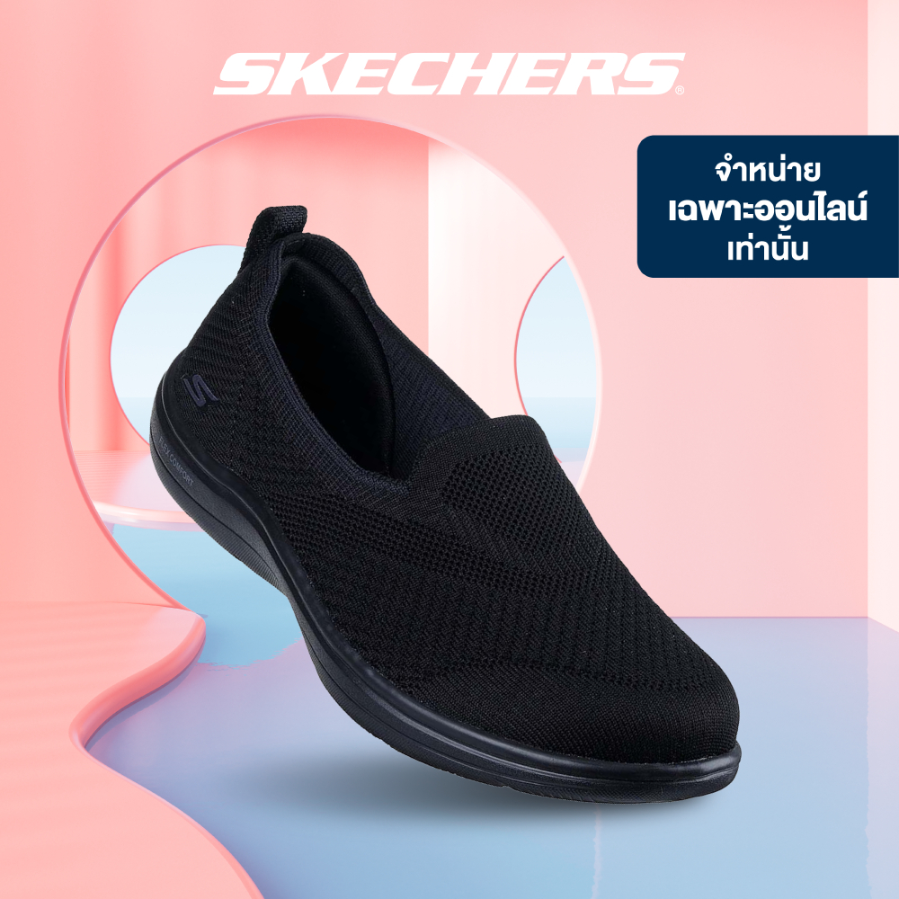 Skechers สเก็ตเชอร์ส รองเท้าผู้หญิง Women Online Exclusive On-The-GO On-The-Go Flex Walking Shoes - 138506-BBK