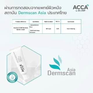 [แถมฟรีแอคน่าไนอะซินาไมด์เฉพาะขนาด50g] ACCA by Dr.DSP เซนซิทีฟแบริเออร์ครีม แอคก้าบายดร.ดีเอสพี