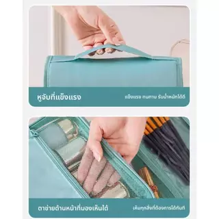 กระเป๋าเก็บเครื่องสำอาง พับได้ มีหูหิ้วเเละตะขอแขวน สำหรับเดินทาง ใช้งานสะดวกขึ้น