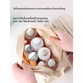 กระเป๋าเก็บเครื่องสำอาง พับได้ มีหูหิ้วเเละตะขอแขวน สำหรับเดินทาง ใช้งานสะดวกขึ้น