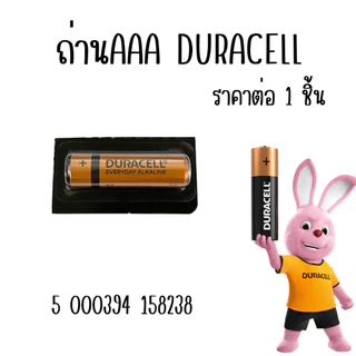ถ่าน ถ่านวิทยุ ถ่านรีโมท ถ่านไฟฉาย 1.5v Panasonic GOLDEAGLE AAA AA D ปลอดภัย ไม่มีสารปรอด คุณภาพ YC