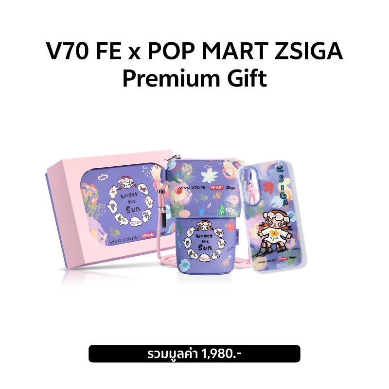 [สำหรับแถมเท่านั้น] ของแถมจำนวนจำกัด V70 FE x POP MART ZSIGA Premium Gift  เมื่อสั่งซื้อ V70 FE