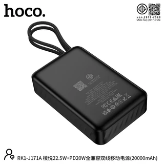 พาวเวอร์แบงค์ชาร์จเร็ว 22.5W 10000mAh/20000mAh พร้อมสายในตัว Type-C/iOS จอแสดงผล LED HOCO J171 J171A