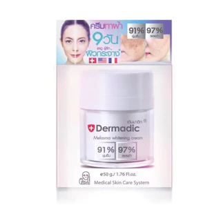 เดิมมาดิก DERMADIC F50 เมลาสม่า ไวท์เทนนิ่ง ครีม 50 g. บำรุงผิวหน้าขาว ลด ฝ้า กระ รอยดำ สูตรสีฟ้า