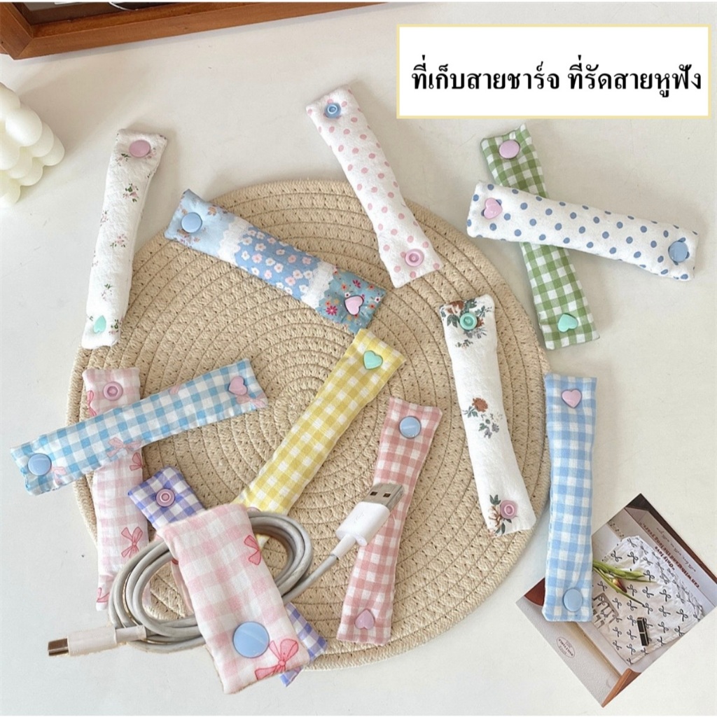 พร้อมส่ง🇹🇭 A123 ที่เก็บสายชาร์จ ที่รัดสายหูฟัง หัวเข็มขัดสายชาร์จสายพันสายเก็บสายหูฟังผ้า
