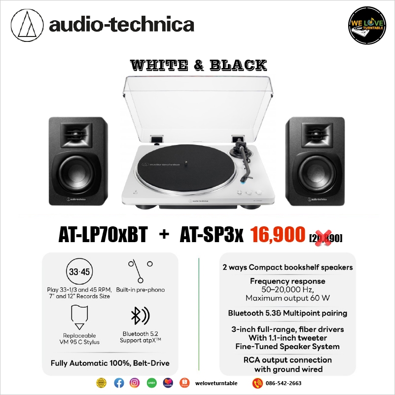 เครื่องเล่นแผ่นเสียง Audio Technica AT-LP70XBT White + ลำโพง Audio Technica AT-SP3X (New)