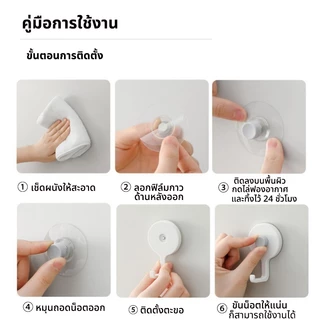 Goody Home ตะขอติดผนัง พร้องสติ๊กเกอร์กาวไม่ต้องเจาะผนัง 1กล่องบรรจุ 2 ชิ้น