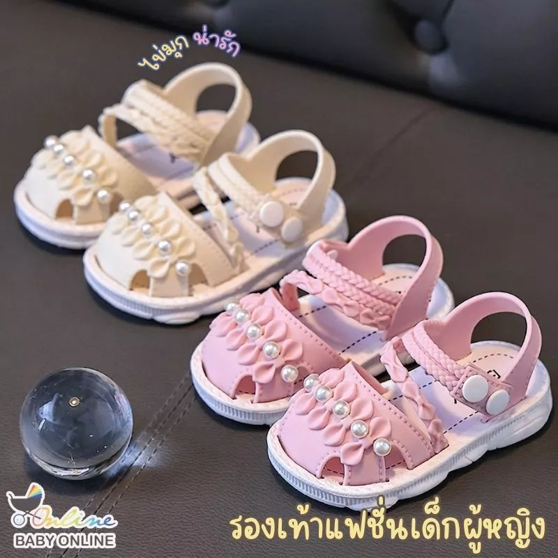 Babyonline(X070)2A1-OF1 (ส่งด่วน1วัน)รองเท้าแตะรัดส้นยางPVCสำหรับเด็กผู้หญิง ที่ติดตีนตุ๊กแก กันน้ำได้