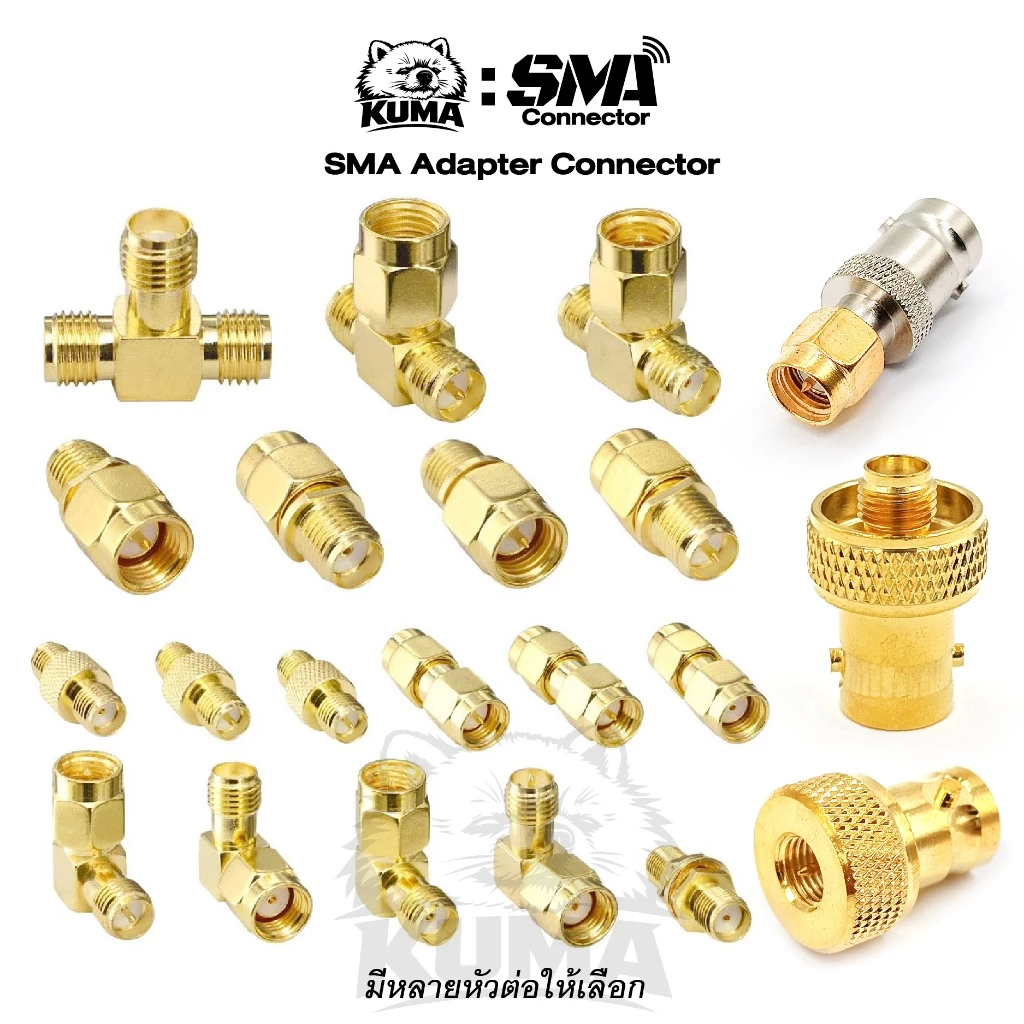 ไม่ขึ้นสนิม SMA รวมตัวเลือกหลายแบบ ขั้วแปลงเสาวิทยุสื่อสาร วิทยุ CCTV ส่งสัญญาณ เกลียวใน นอก BNC