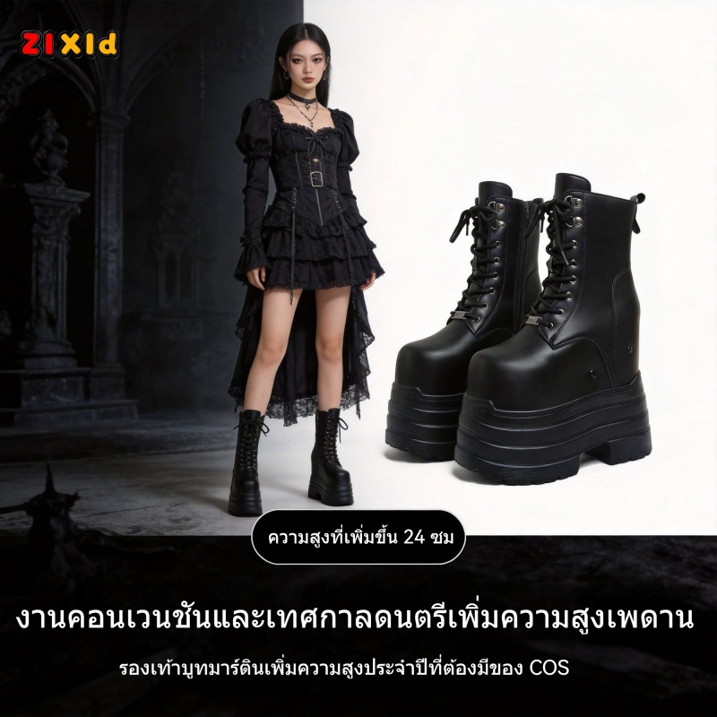รองเท้าบูทขายาวคนเล็ก ๆ น้อย ๆ ในผู้ชาย cos สูงรองเท้าผู้หญิงรองเท้าบูทมาร์ติน 24 ซม. รองเท้าคอนเสิร์ตยืนหลุม