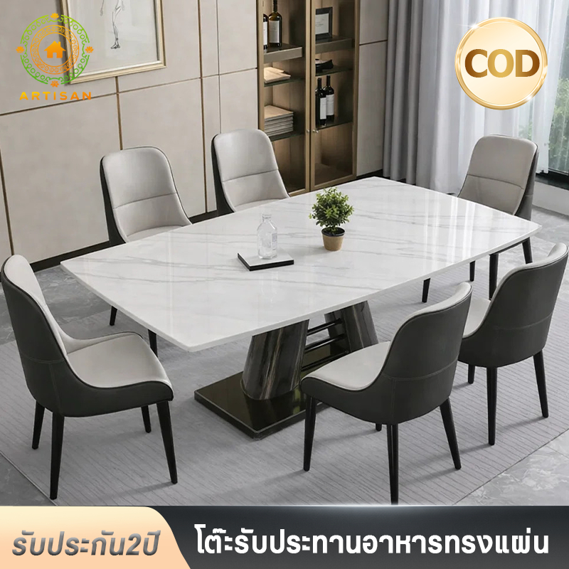 COD+ขายดี🔥โต๊ะกินข้าวกระเบื้องหินอ่อน 120-180cm โต๊ะอาหาร 4-10คน ขาเหล็ก สไตล์โมเดิร์น ชุดโต๊ะเก้าอี้ ป้องกันคราบน้ำมันd