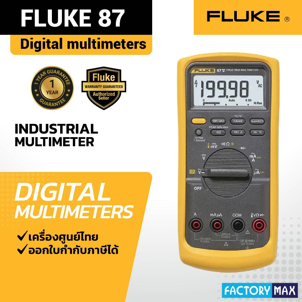 Fluke 87V Industrial Multimeter