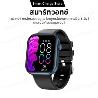 OP Smart Watch สมาร์ทวอทช์ หน้าจอ HD 1.83 นิ้ว แบตอายุยาว 3-…