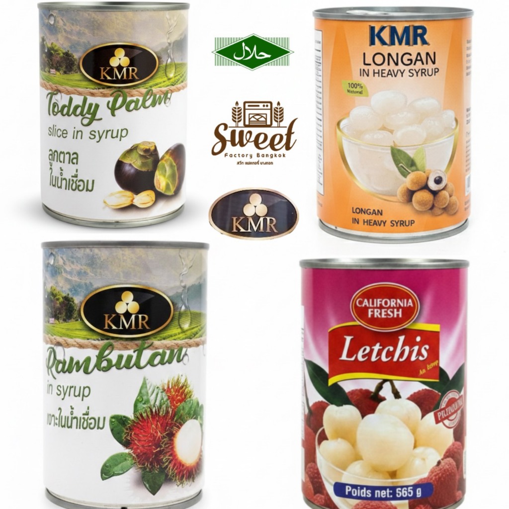 ผลไม้กระป๋อง [ 2 กระป๋อง] เกรดส่งออก  KMR พรีเมี่ยม เงาะ ลูกตาล ลำไย ลิ้นจี่ ในน้ำเชื่อม  fruit in syrup set 2 pcs.