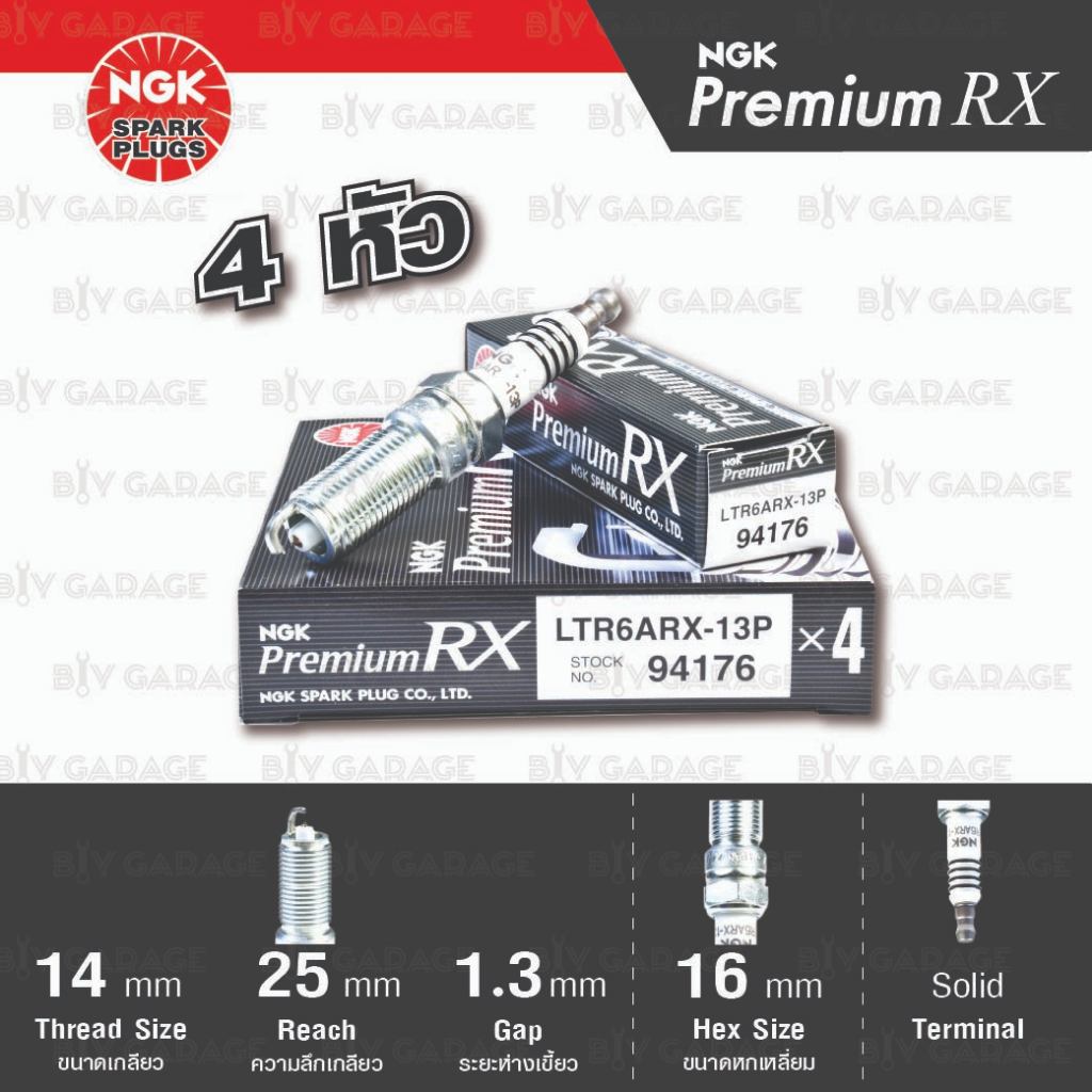 NGK หัวเทียน Premium RX ขั้ว Ruthenium [ LTR6ARX-13P ] - 4 หัว ใช้อัพเกรด TR6B-10 / TR6B-13 / ILTR6A