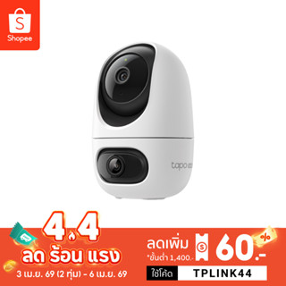 TP-Link Tapo C245D Dual Lens 2K 3MP เลนส์กว้าง122°/ เทเล6mm …
