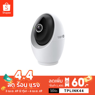 TP-Link Tapo C260 กล้องไวไฟ4K 8MP  AIตรวจจับใบหน้า เสียงหมาเ…