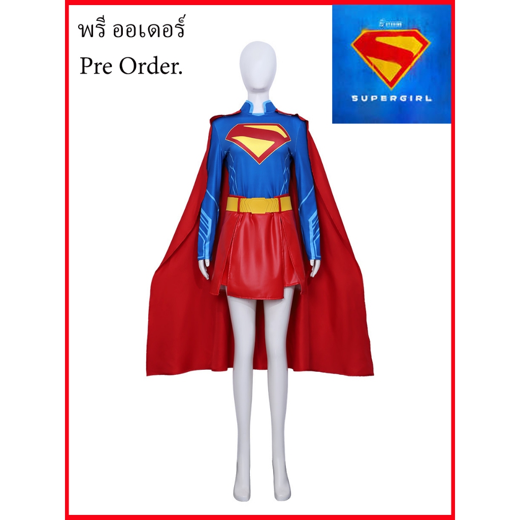 Pre Order พรี ออเดอ ชุด Super girl adult costumes ซุปเปอร์เกิร์ล DC cosplay Halloween คอสเพล