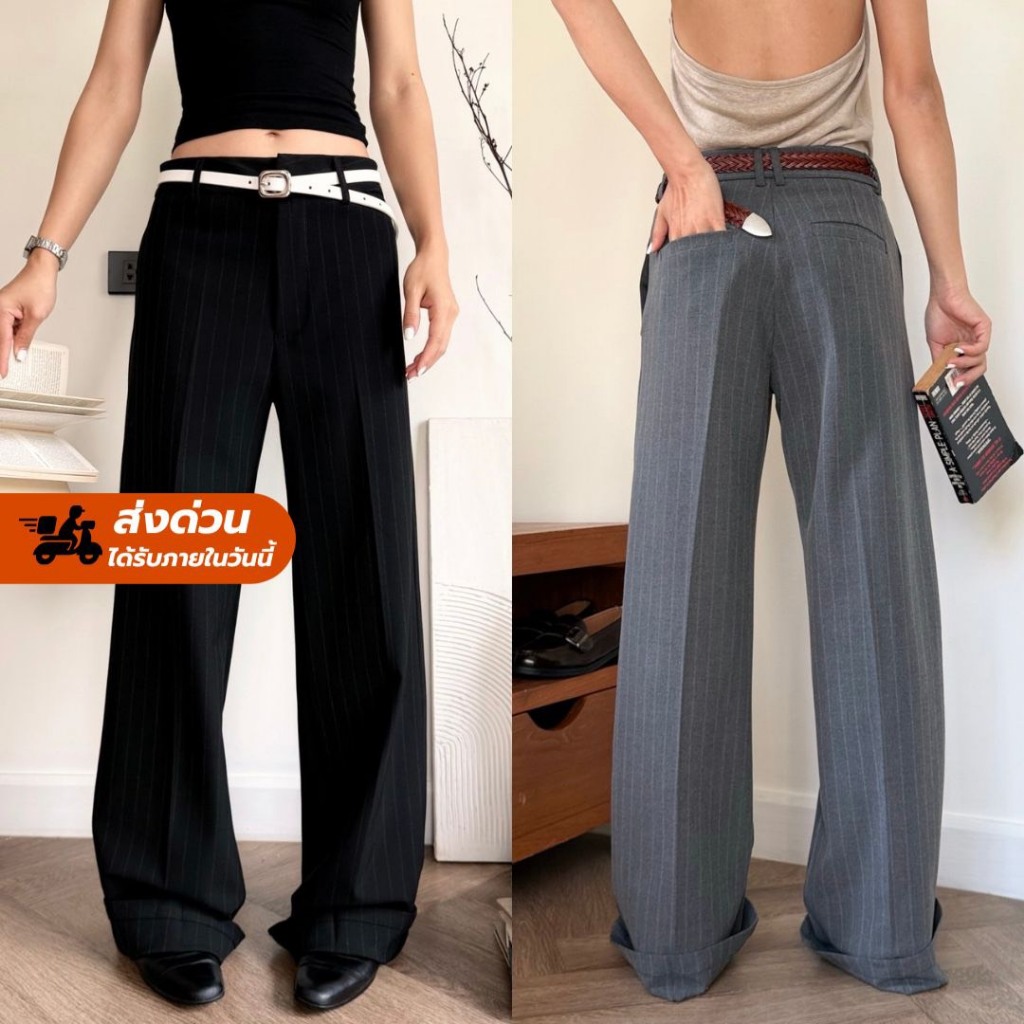 [มาแรง!!ยอดขายพุ่ง ช,ญใส่ได้]โค้ดลด30%+โค้ดร้าน100฿+ส่งด่วนฟรี! กางเกงขายาว Fashionstore-Stripe Pants รุ่นS2(867)