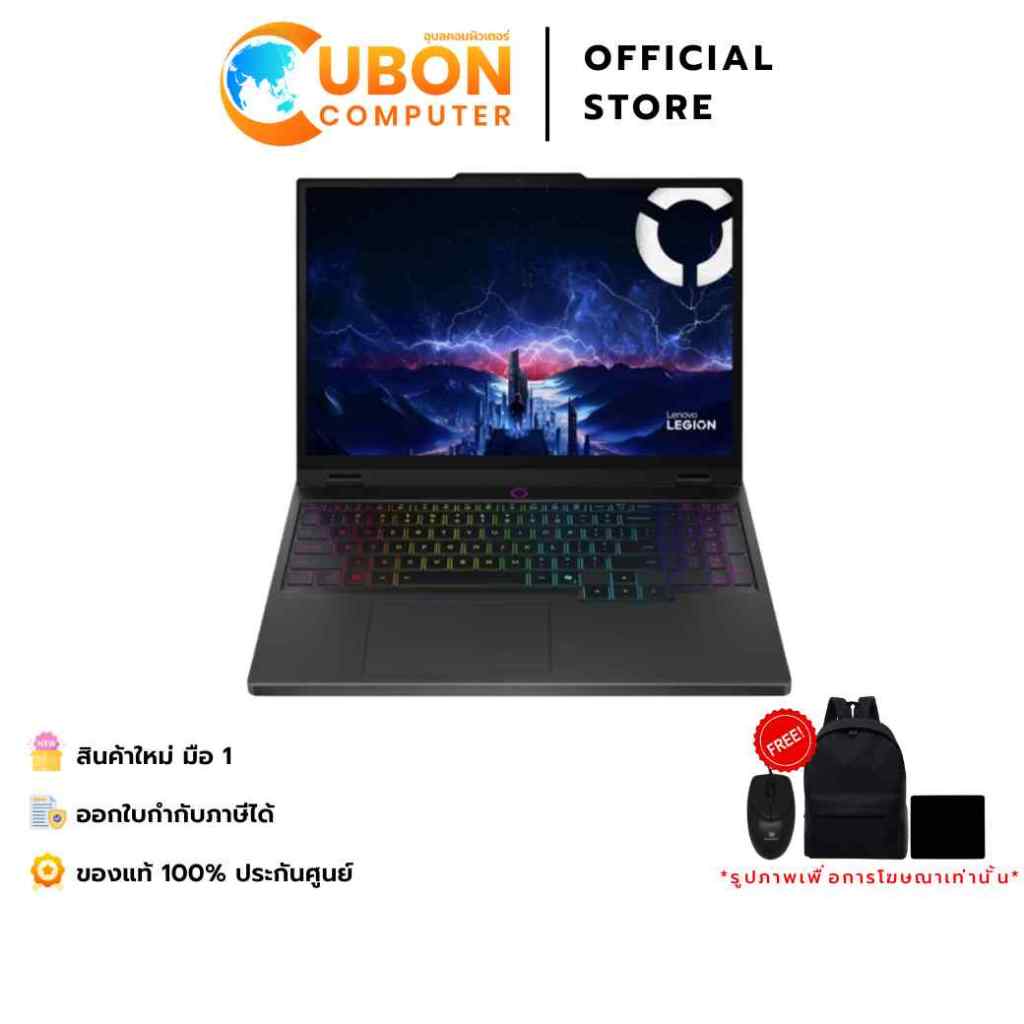LENOVO LEGION 5 15IRX10 83LY00HHTA NOTEBOOK (โน้ตบุ๊ค) INTEL CORE I9-14900HX / RTX 5070 / 32GB / 1TB