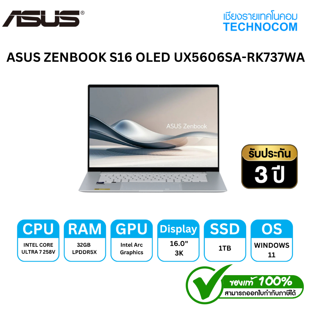 ASUS ZENBOOK S16 OLED UX5606SA-RK737WA CU7-258V/32GB/1TB/16''//WIN 11 H
