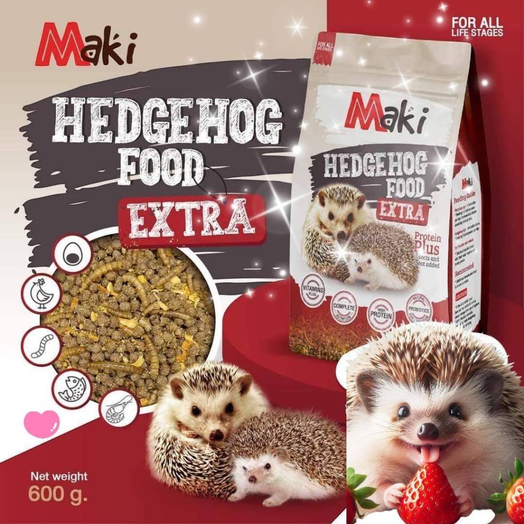 Maki  +++ ถุงสีแดง +++  สูตร โปรตีน อาหารเม็ด สำหรับเม่นแคระ อาหารเม่น Hedgehog Food 600 g.