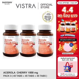 VISTRA Acerola Cherry 1000 mg. (45 เม็ด) แพ็ค 3 ขวด 65.25g