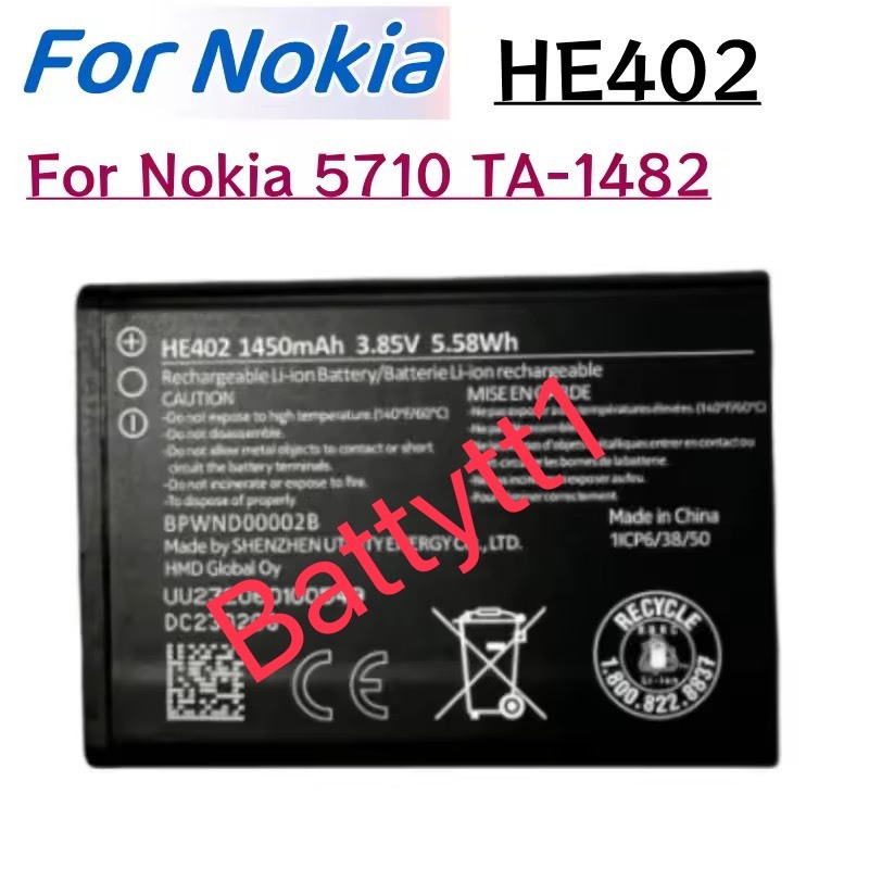แบตเตอรี่ Nokia 5710 TA-1482 HE402 1450mAh ส่งจากไทย