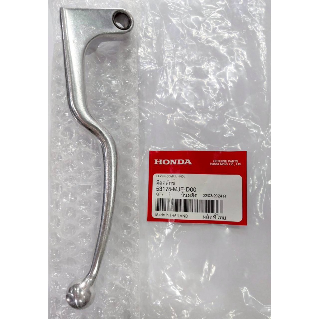 มือครัช CBR650F/CB650F/CBR650R/CB650R ปี2014-2025 อะไหล่แท้ศูนย์100%