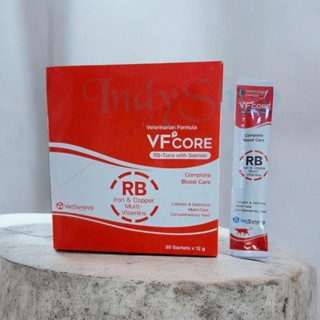 VFCore วิตามินแบบครีมบำรุงเลือด ( ซอง 12 กรัม) หมดอายุปี 202…