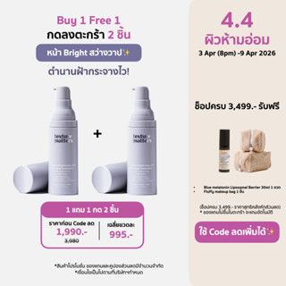 Texture Matters | Potent Brightening And Dark Spot Treatment…