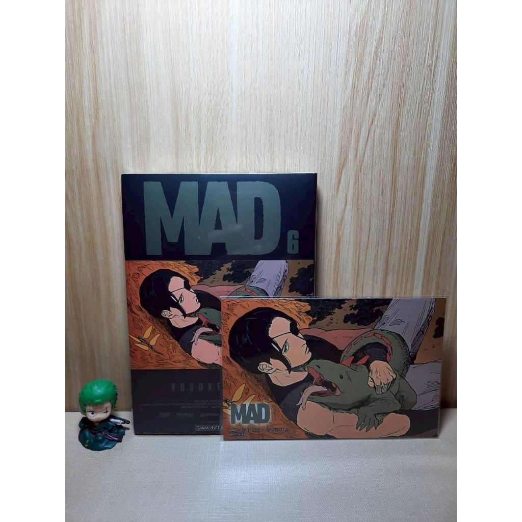MAD เล่ม 01-06 มีโปสการ์ด (Mg)(Siaminter)