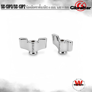 น็อตล็อคขาตั้งเกลียว 6และ8 มม.แพ็ค 2 ชิ้น Gibraltat SC-13P3 …