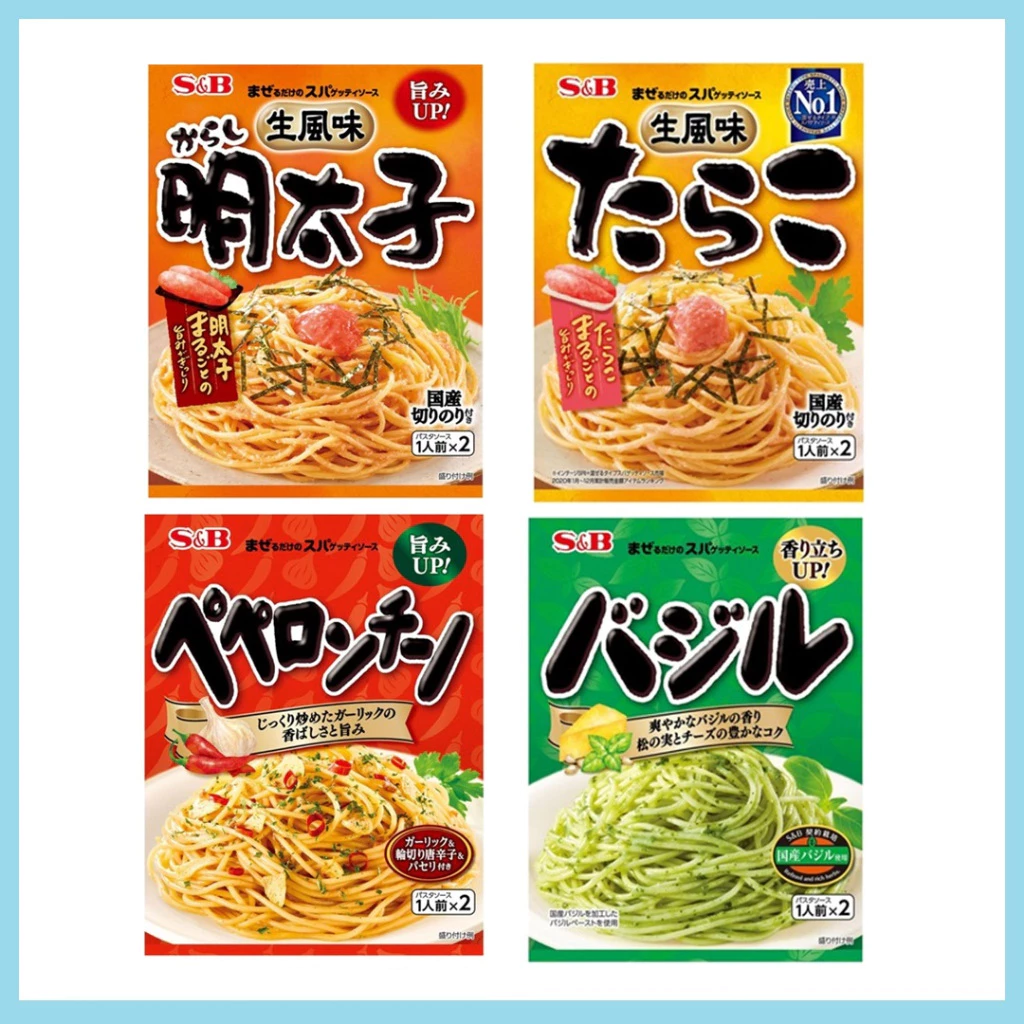 S&B Spaghetti Sauce ซอสสปาเก็ตตี้ จากญี่ปุ่น
