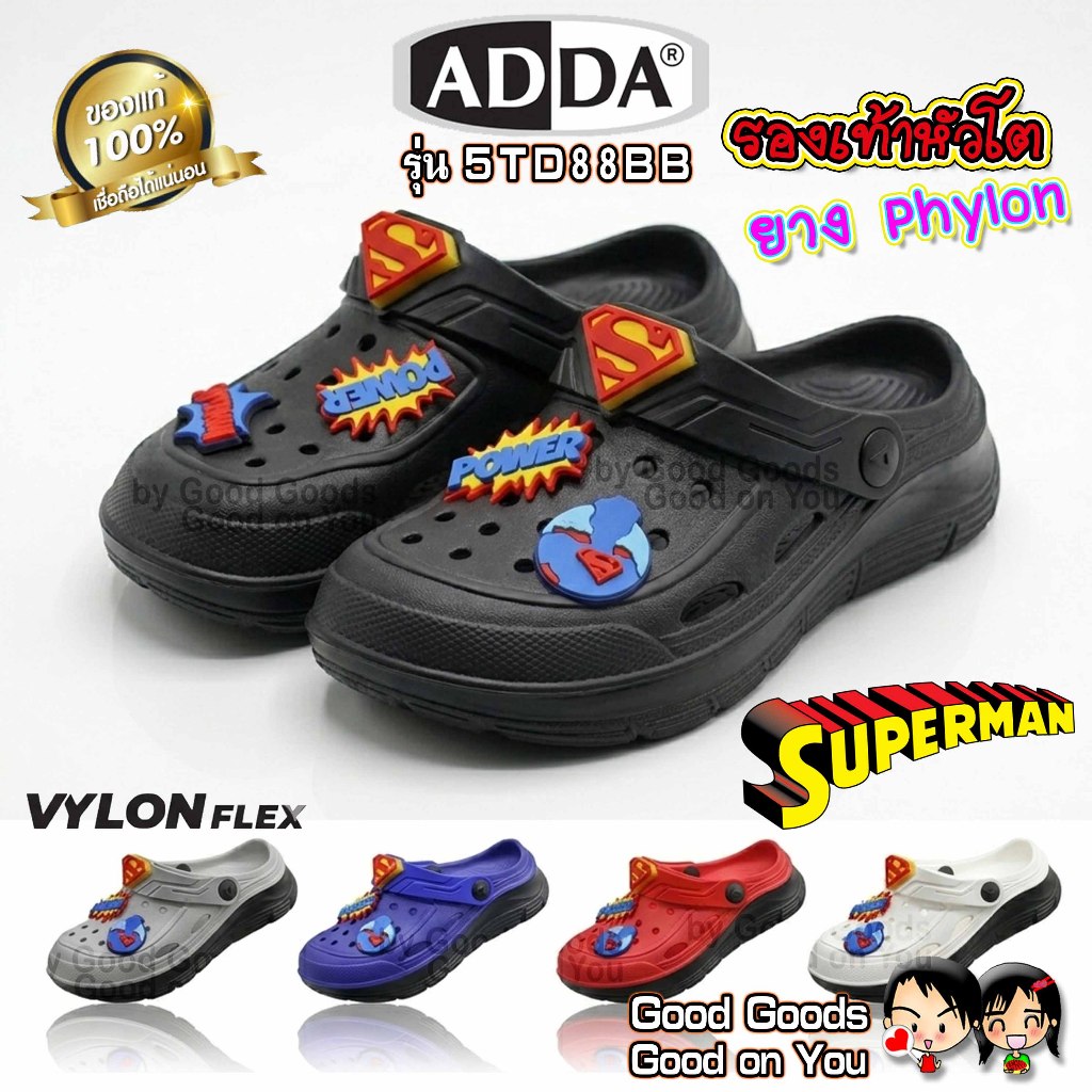 ADDA (แอดด้า) 5TD88BB รองเท้าหัวโต ตัวติด Superman รองเท้าแตะเด็ก ตัวติด การ์ตูน รุ่น ++5TD88BB++